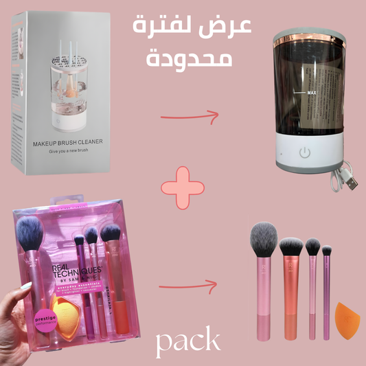 Makeup Brush Cleaner ™